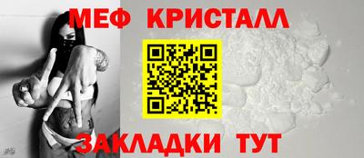 круглые Абакан