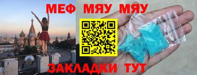 хмурый Кумертау