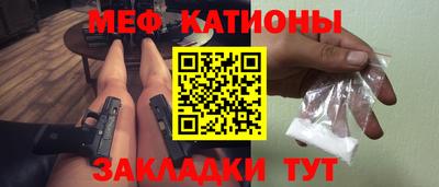 спиды Кунгур