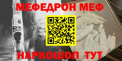 спиды Кунгур