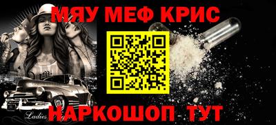 спиды Кунгур