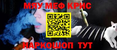 круглые Абакан