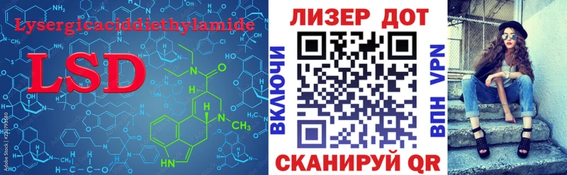 это официальный сайт  Минеральные Воды  LSD-25 экстази кислота 