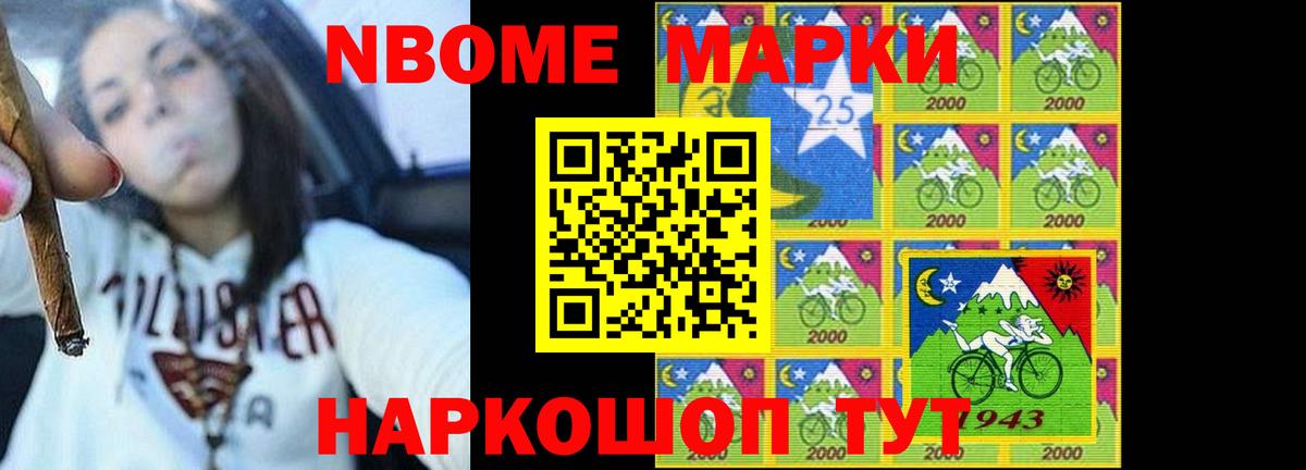 ЛСД экстази кислота Минеральные Воды