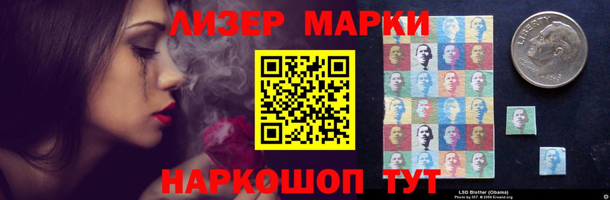 Минеральные Воды  ЛСД экстази ecstasy  Вход с VPN  ЛСД экстази кислота 