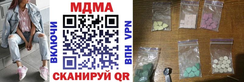 MDMA VHQ  как найти наркотики  Минеральные Воды 
