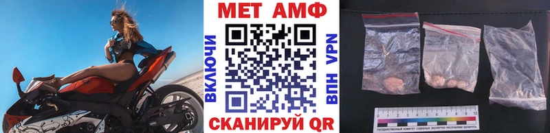 закладка  Минеральные Воды  Первитин винт 