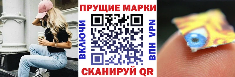 Марки N-bome 1,8мг  купить  сайты  Минеральные Воды 