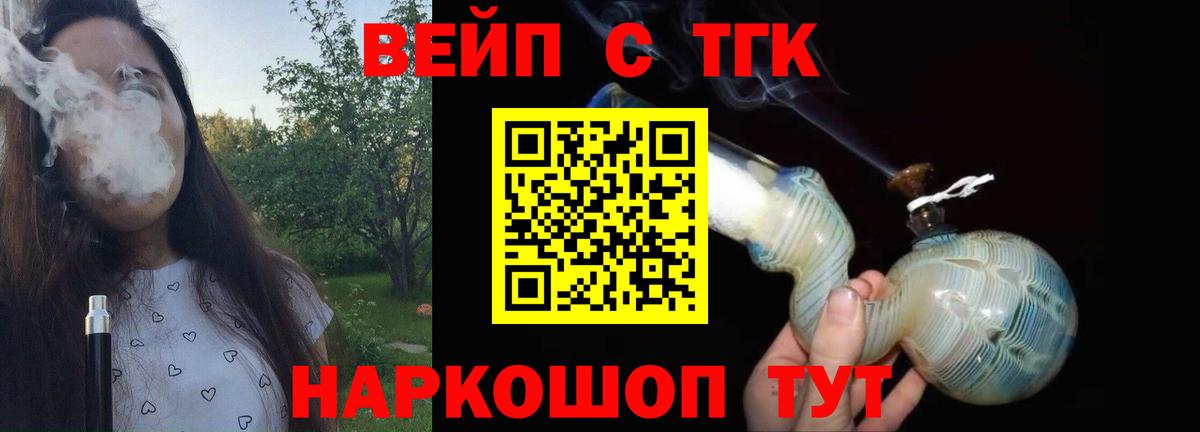 Дистиллят ТГК концентрат Минеральные Воды