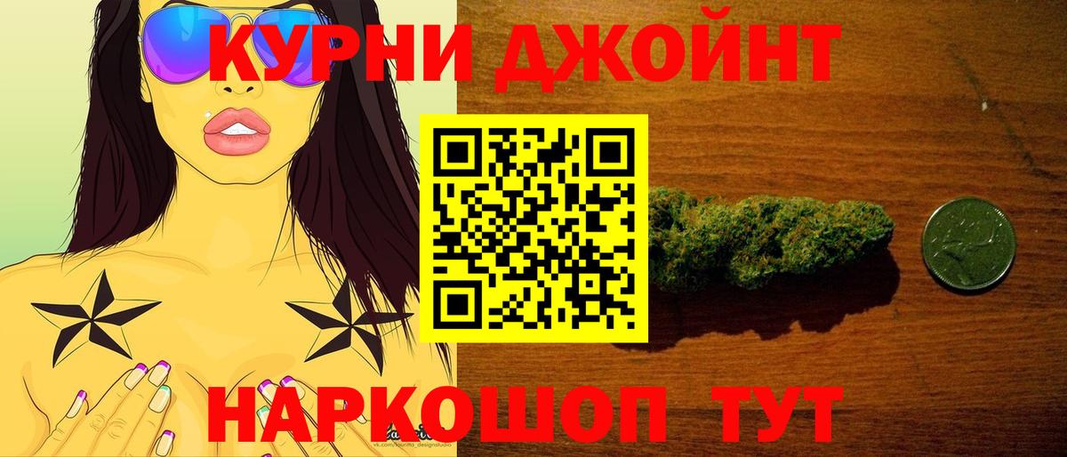 Меф МЯУ МЯУ   Кокаин  Вход с VPN  Минеральные Воды  ГАШ 