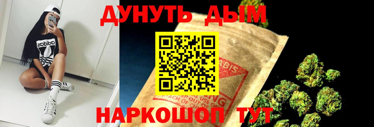 Шишки марихуана индика  Бошки Шишки сатива  Минеральные Воды  Вход с VPN 